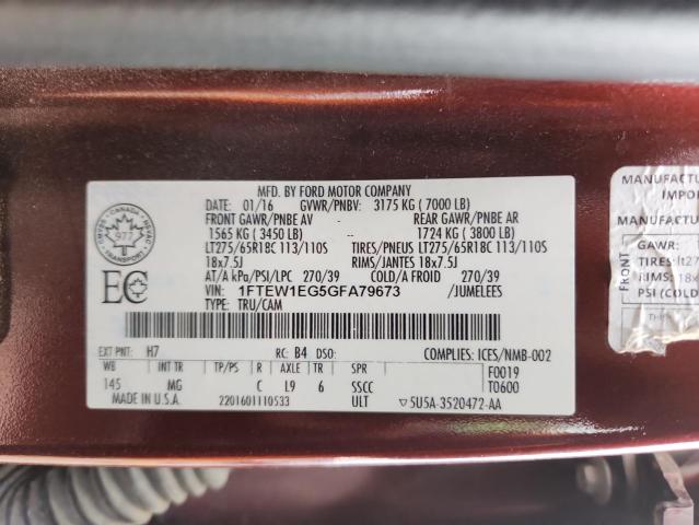 Фото 12 - FORD F-150