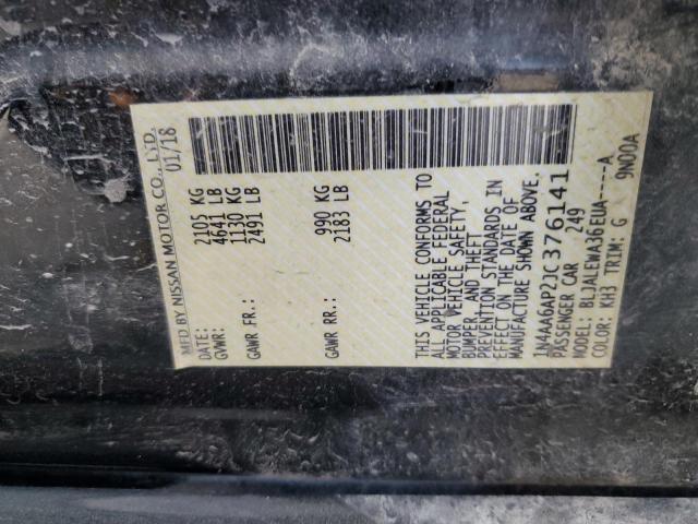 Фото 12 - NISSAN MAXIMA