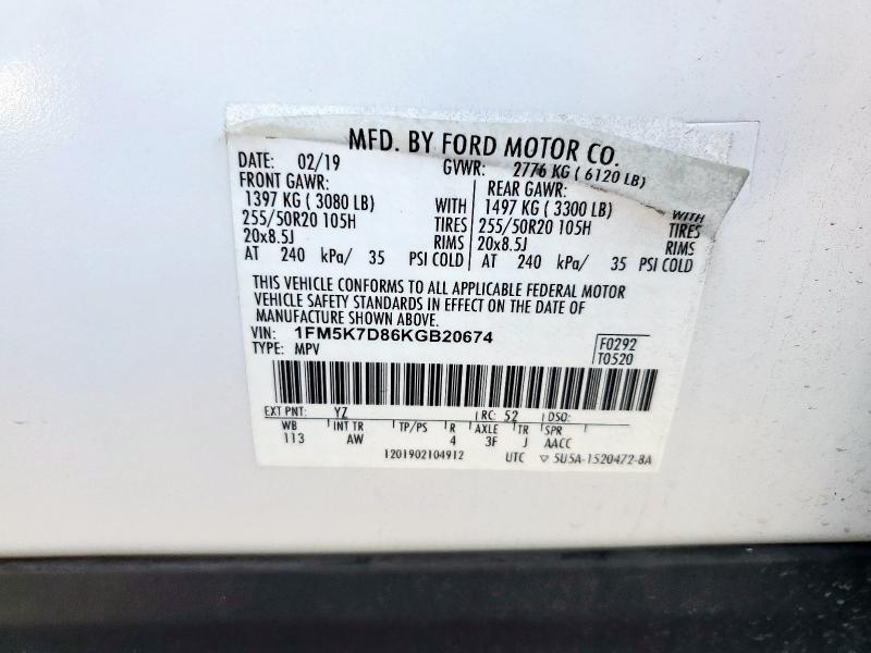 Фото 13 - FORD EXPLORER