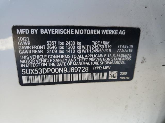 Фото 14 - BMW X3