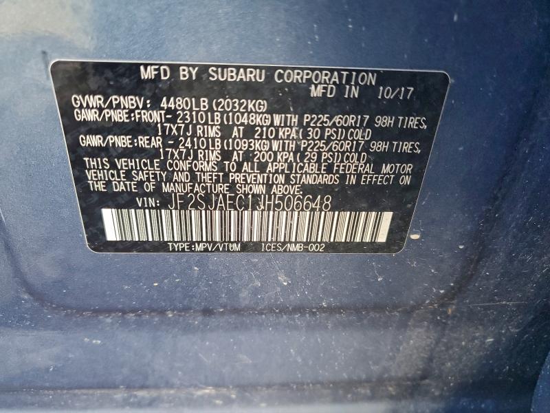 Фото 13 - SUBARU FORESTER