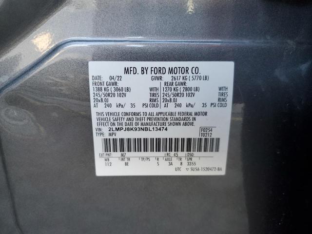 Фото 14 - LINCOLN NAUTILUS