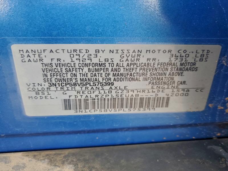 Фото 12 - NISSAN KICKS