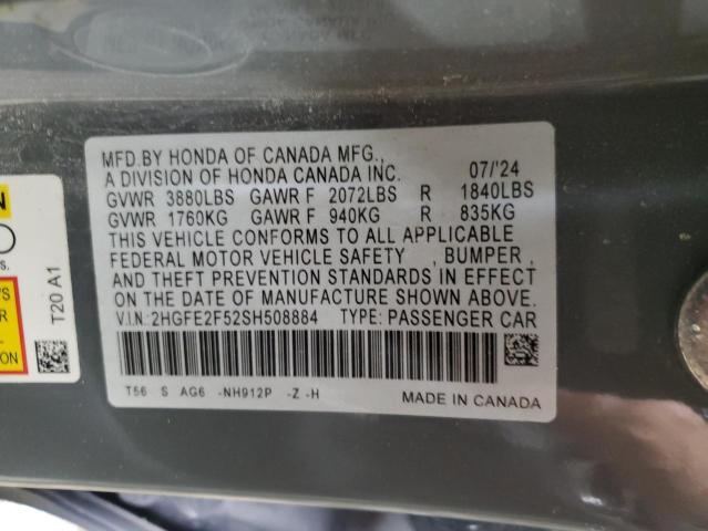 Фото 12 - HONDA CIVIC