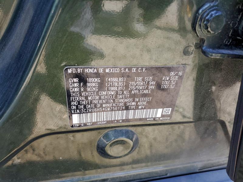 Фото 13 - HONDA HR-V