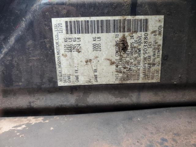 Фото 12 - NISSAN MAXIMA