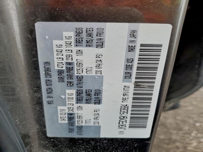 Фото 12 - MAZDA CX-5