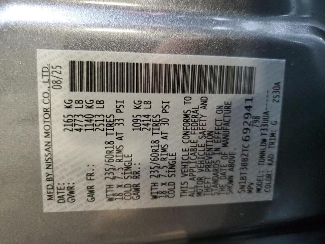 Фото 13 - NISSAN ROGUE