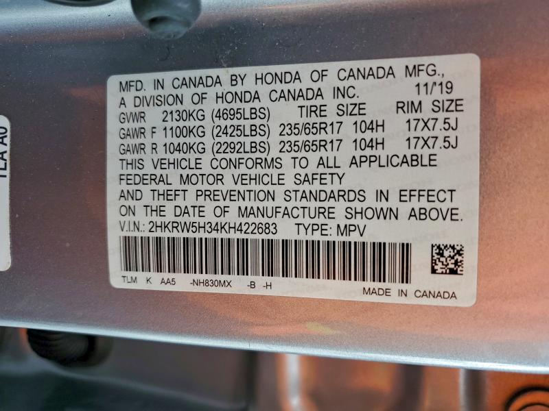 Фото 13 - HONDA CRV