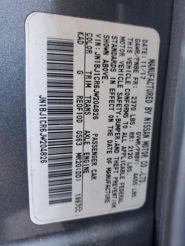 Фото 13 - NISSAN ROGUE