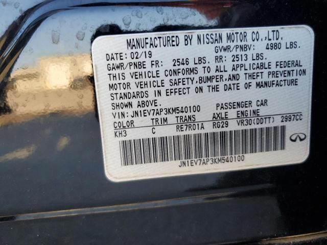 Фото 13 - INFINITI Q50