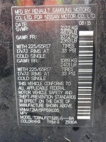 Фото 13 - NISSAN ROGUE