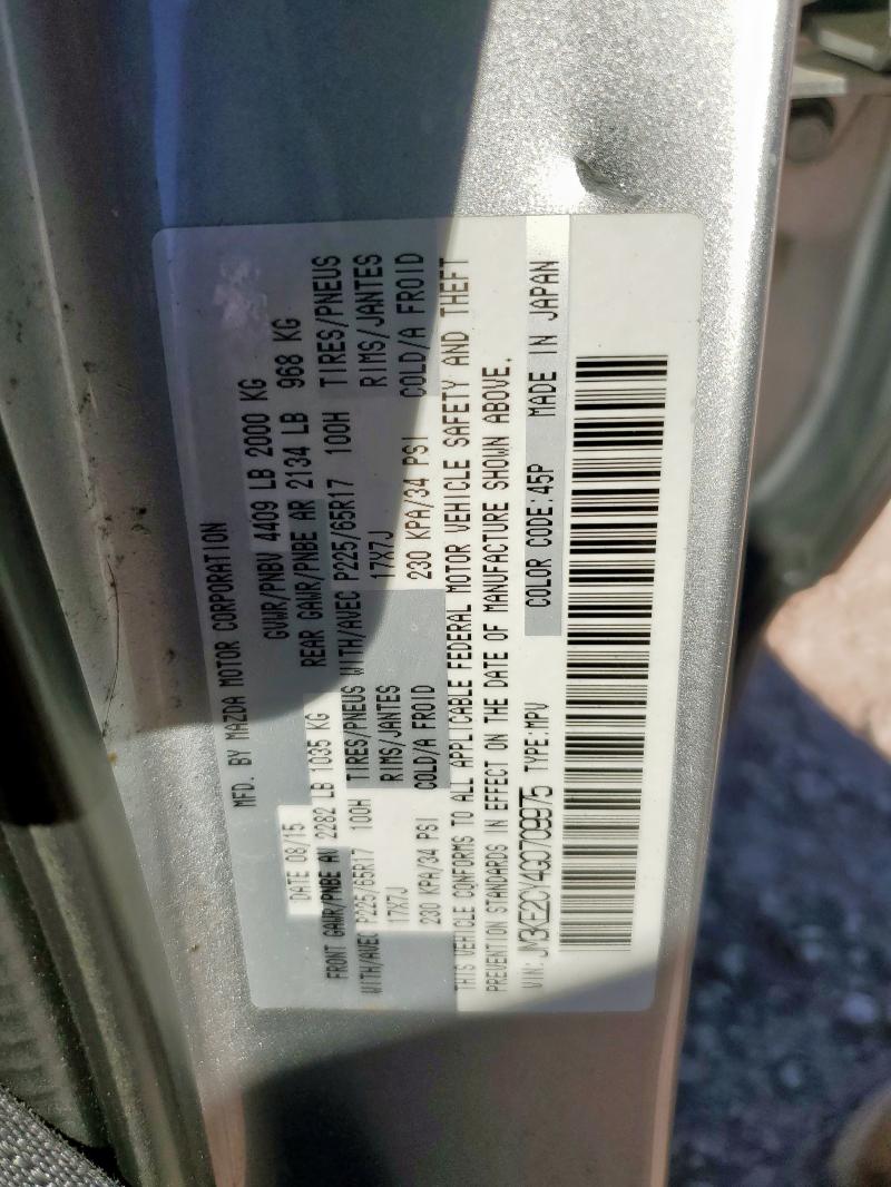 Фото 13 - MAZDA CX-5