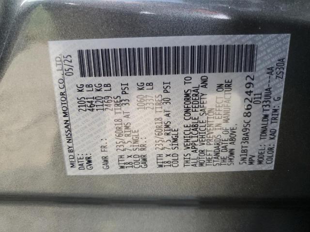 Фото 13 - NISSAN ROGUE