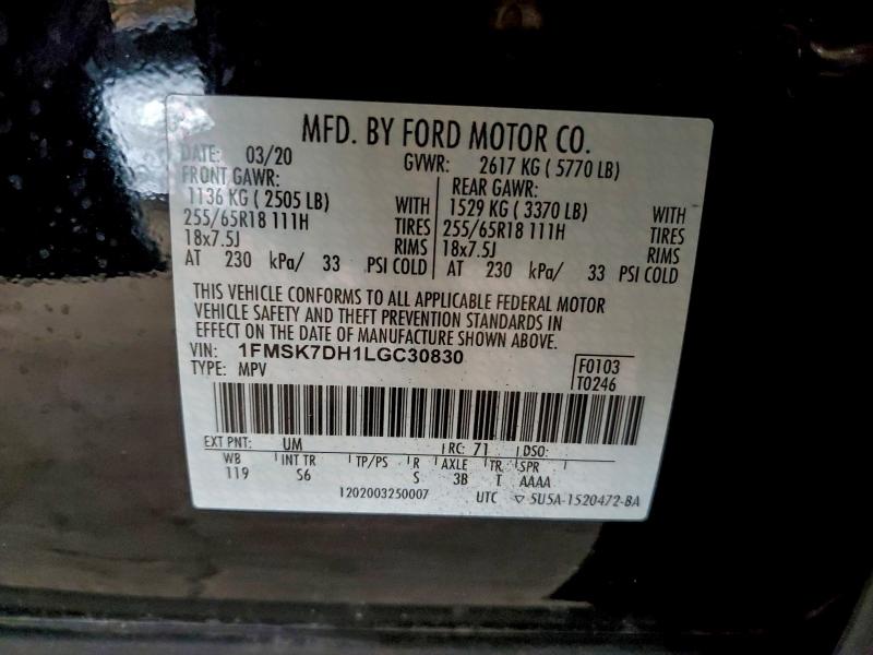 Фото 13 - FORD EXPLORER