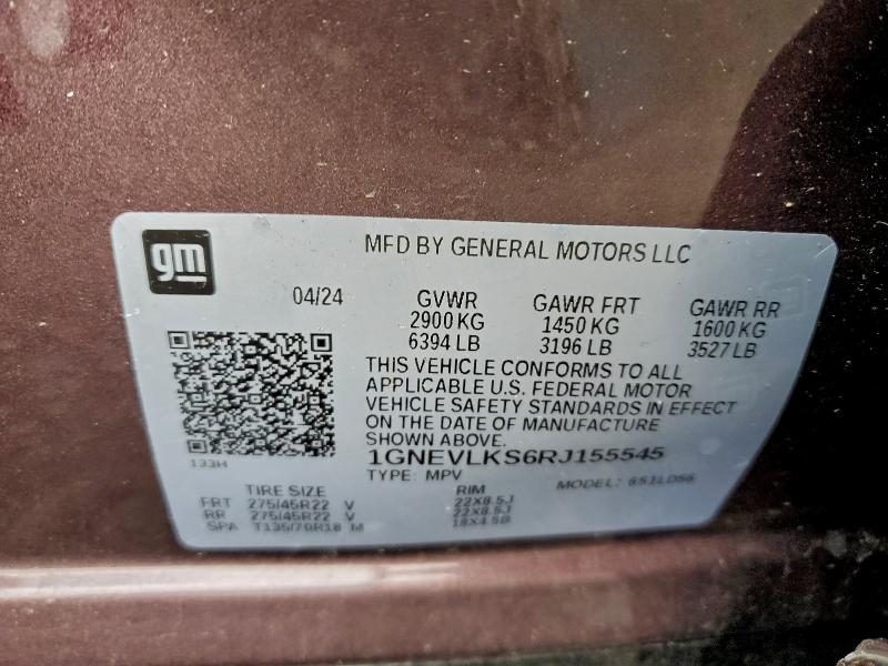 Фото 13 - CHEVROLET TRAVERSE