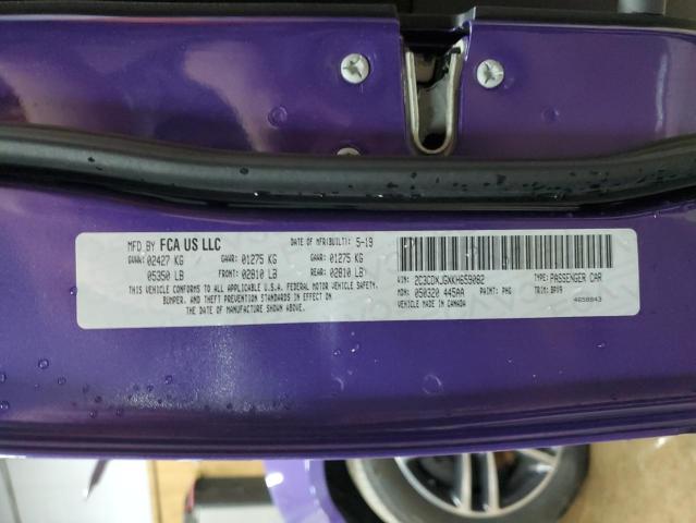 Фото 12 - DODGE CHARGER