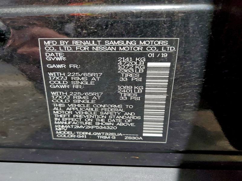 Фото 13 - NISSAN ROGUE