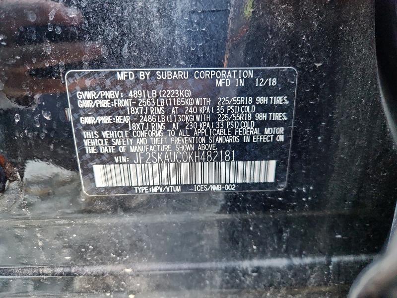 Фото 13 - SUBARU FORESTER