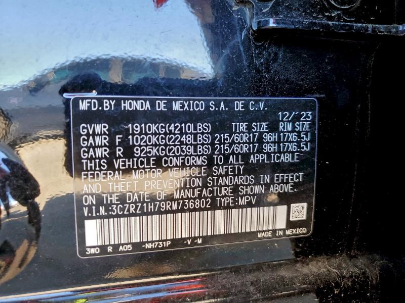 Фото 13 - HONDA HR-V