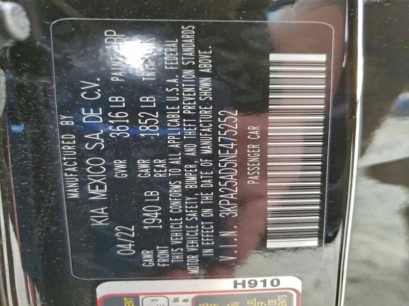 Фото 12 - KIA RIO