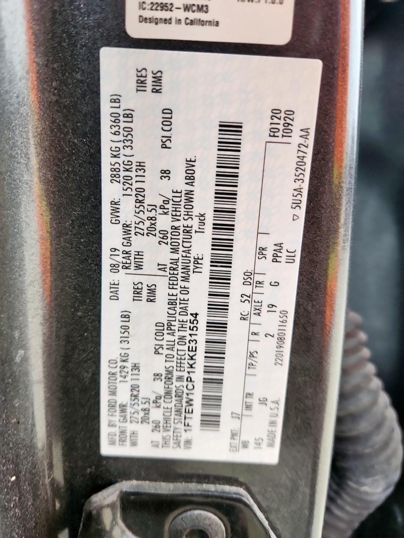 Фото 12 - FORD F-150