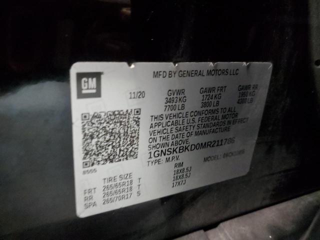 Фото 13 - CHEVROLET SUBURBAN