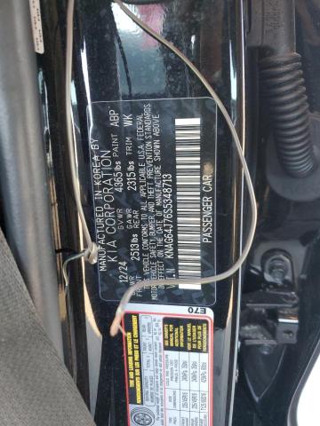 Фото 12 - KIA K5