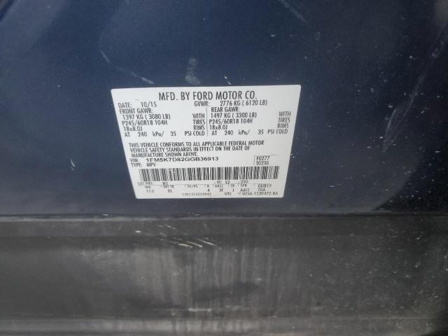 Фото 13 - FORD EXPLORER