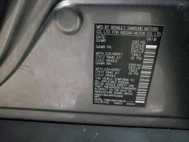 Фото 13 - NISSAN ROGUE