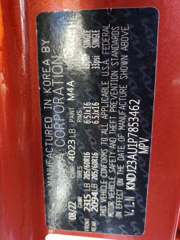 Фото 14 - KIA SOUL