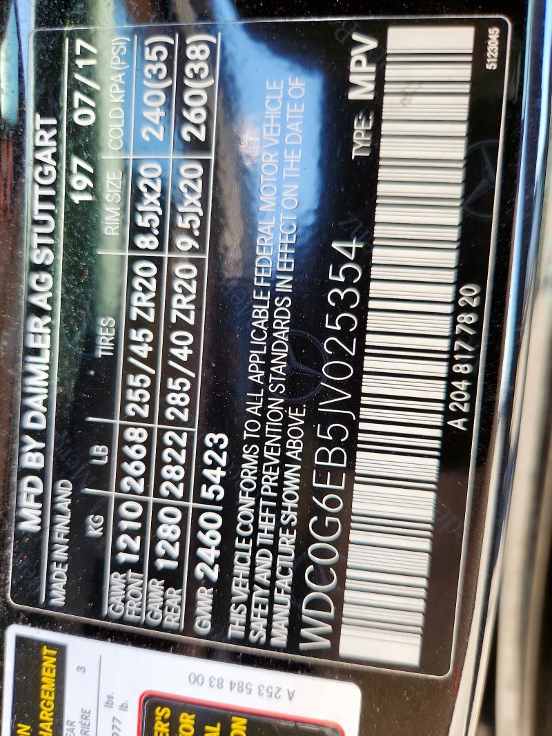 Фото 12 - MERCEDES-BENZ GLC-CLASS