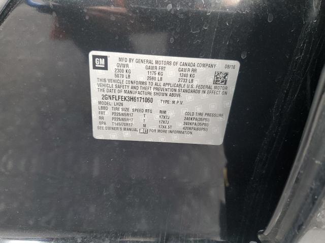 Фото 13 - CHEVROLET EQUINOX