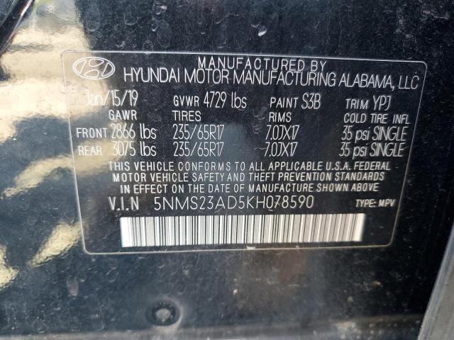 Фото 13 - HYUNDAI SANTA FE