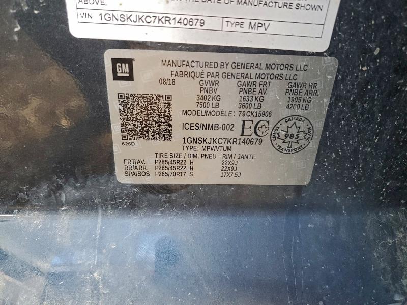 Фото 13 - CHEVROLET SUBURBAN