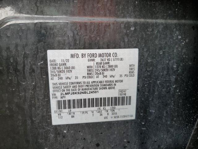 Фото 14 - LINCOLN NAUTILUS