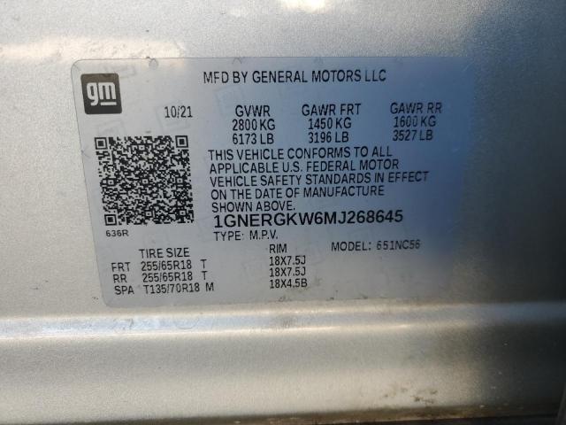 Фото 13 - CHEVROLET TRAVERSE