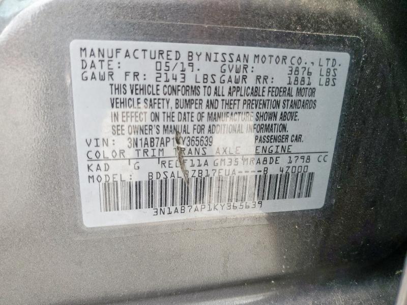 Фото 12 - NISSAN SENTRA