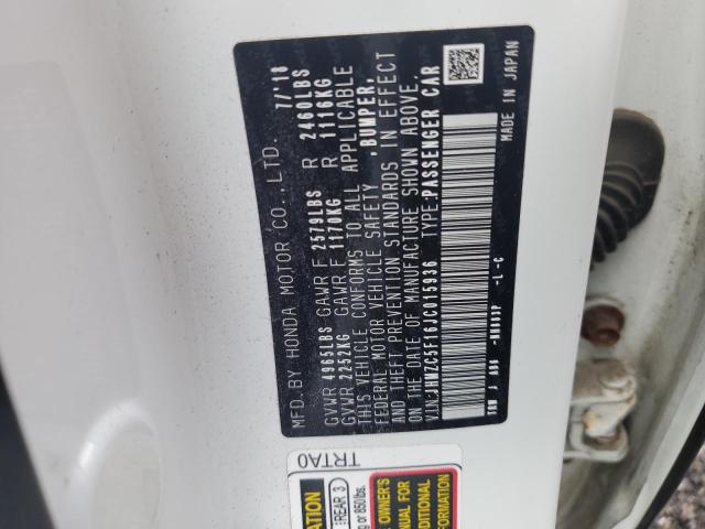 Фото 12 - HONDA CLARITY