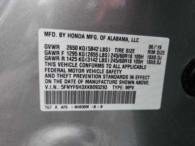 Фото 13 - HONDA PILOT