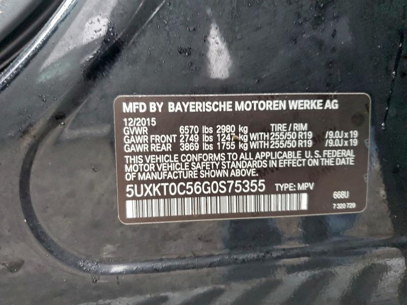 Фото 13 - BMW X5