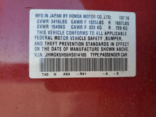 Фото 12 - HONDA FIT