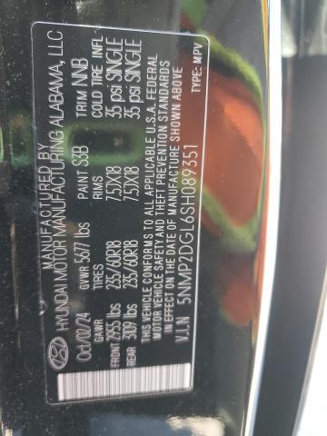 Фото 14 - HYUNDAI SANTA FE