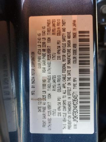 Фото 12 - MAZDA CX-5