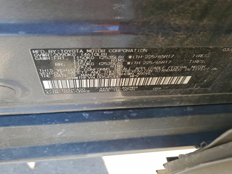 Фото 12 - TOYOTA RAV4