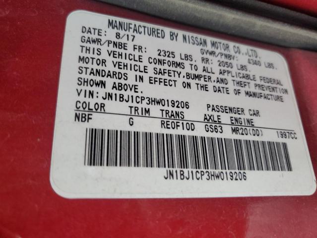 Фото 13 - NISSAN ROGUE