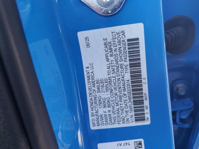 Фото 12 - HONDA CIVIC