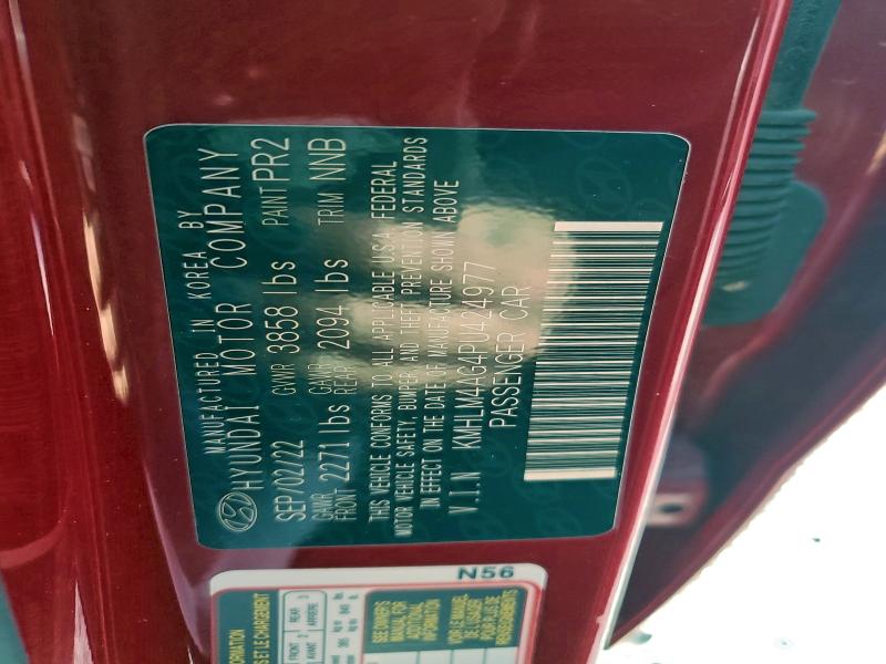 Фото 12 - HYUNDAI ELANTRA