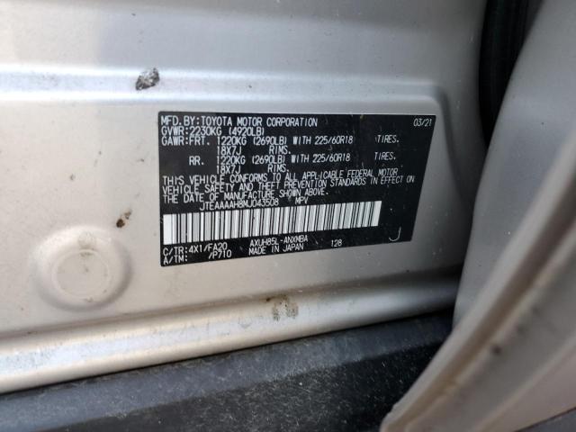 Фото 13 - TOYOTA VENZA