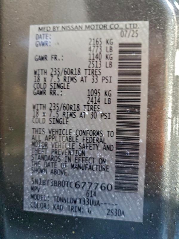 Фото 13 - NISSAN ROGUE